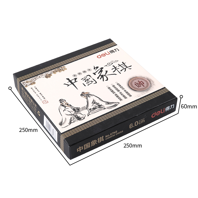 大众娱乐6746_6.0榉木象棋(原木色)