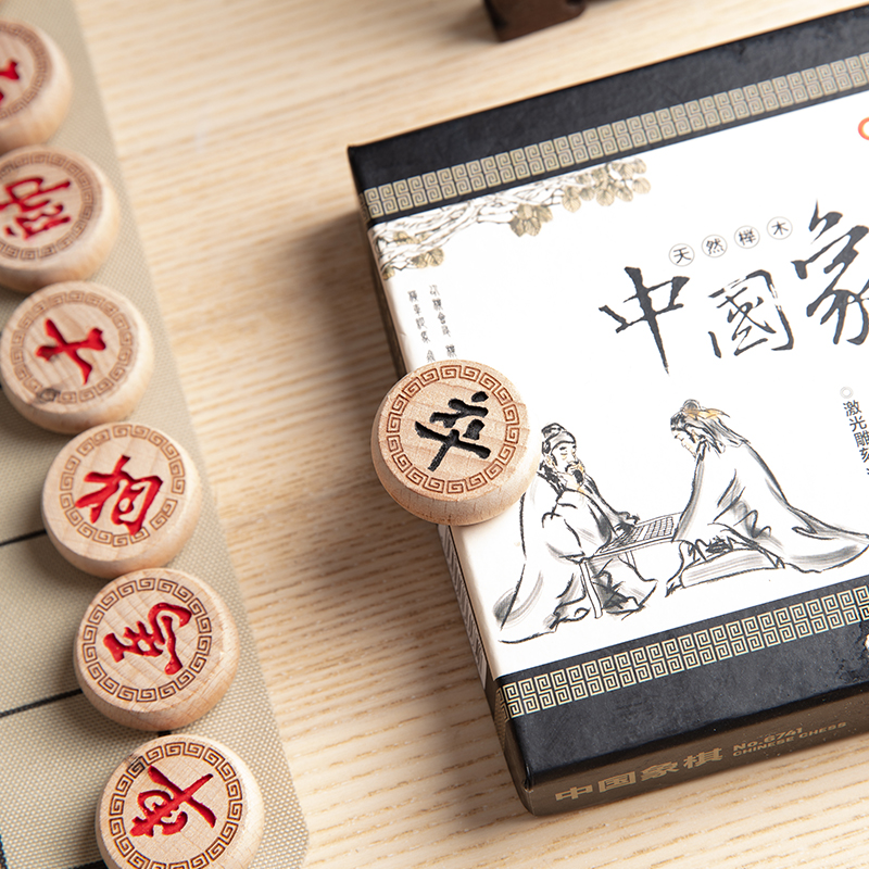 大众娱乐6746_6.0榉木象棋(原木色)