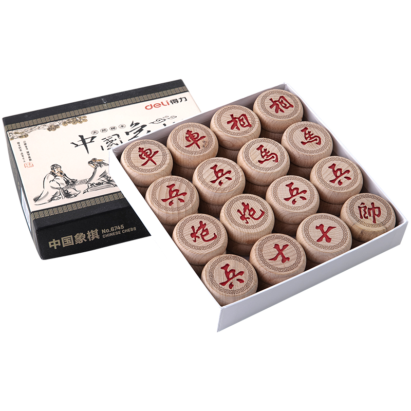 大众娱乐6745_5.0榉木象棋(原木色)