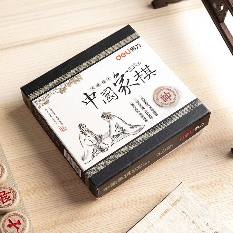 大众娱乐6745_5.0榉木象棋(原木色)