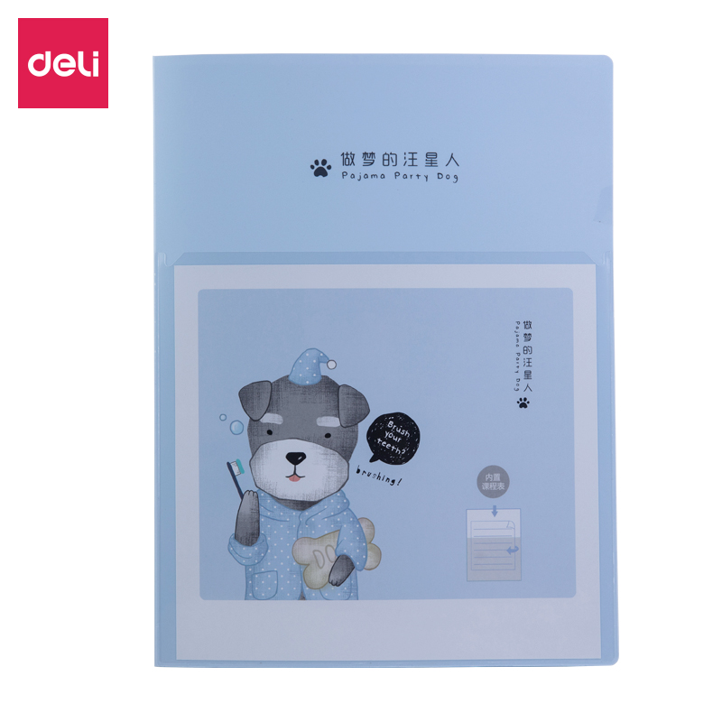 大众娱乐72554_60页资料册(蓝)