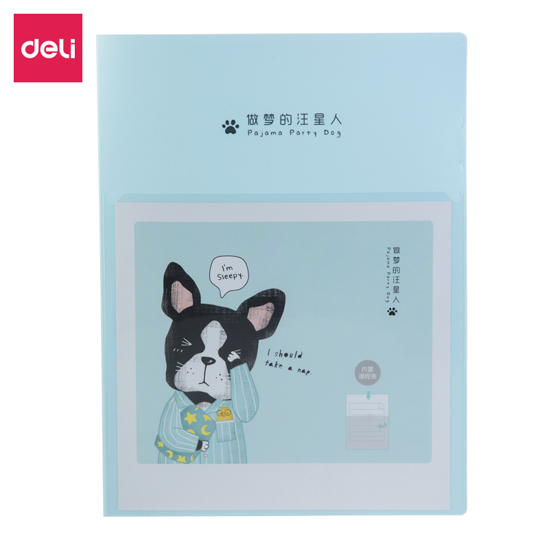 大众娱乐72554_60页资料册(绿)