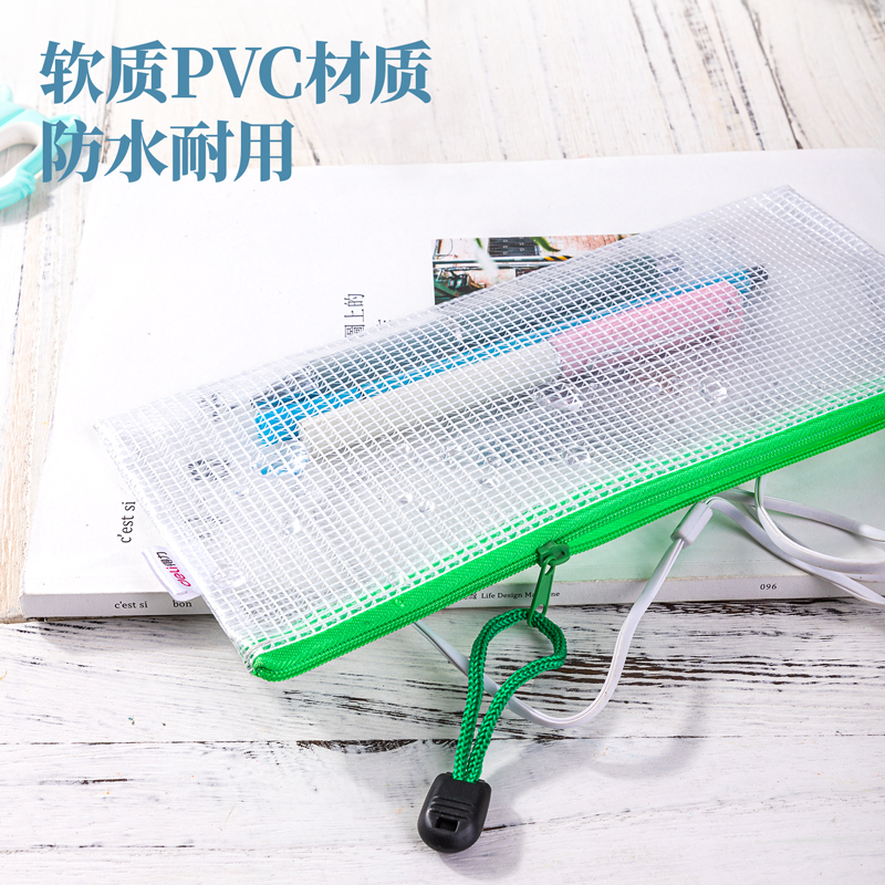 大众娱乐5657拉链袋(绿)