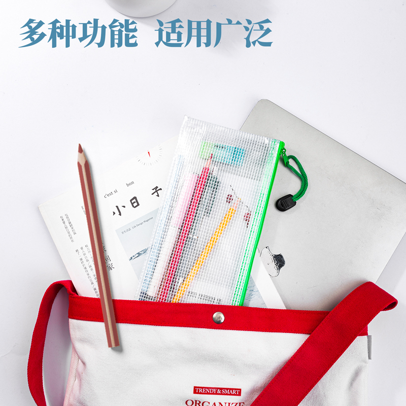 大众娱乐5657拉链袋(绿)