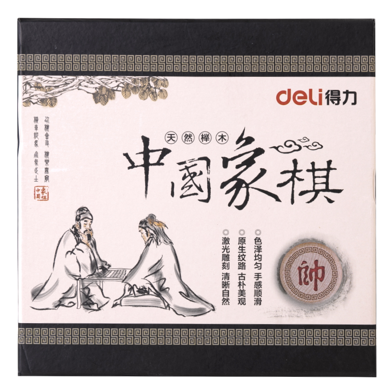 大众娱乐6742 _4.0榉木象棋(原木色)