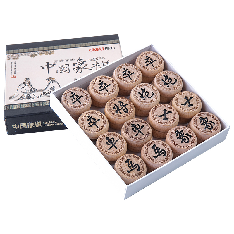 大众娱乐6742 _4.0榉木象棋(原木色)