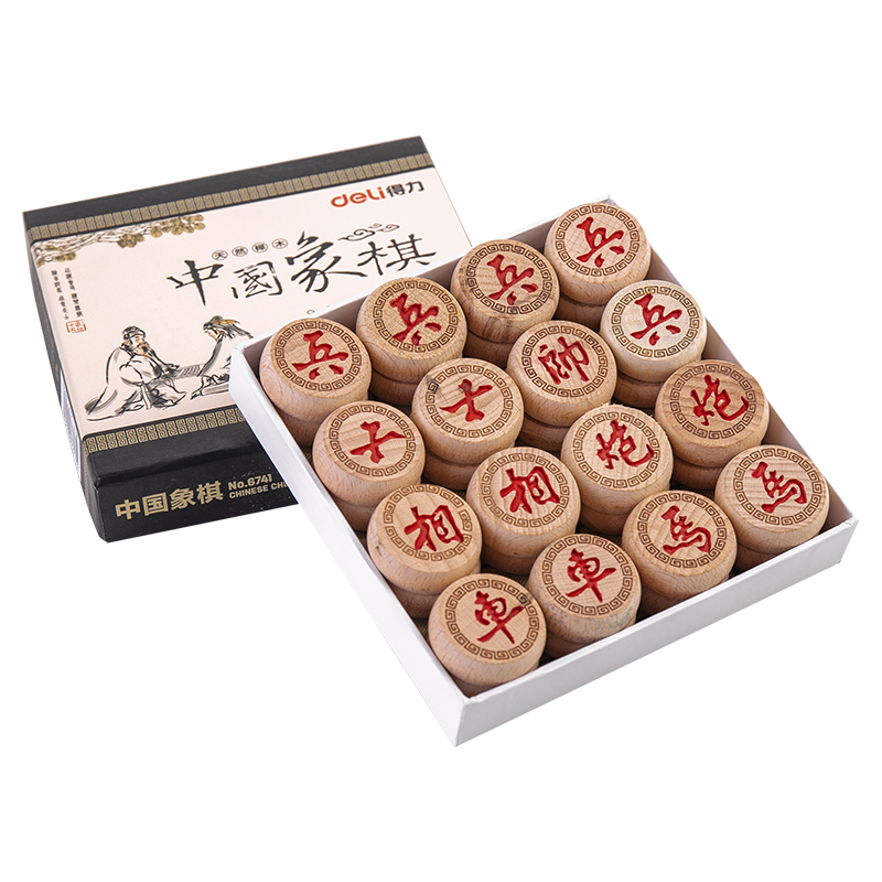 大众娱乐6741_3.5榉木象棋(原木色)