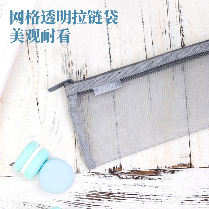 大众娱乐5543拉链袋(灰)