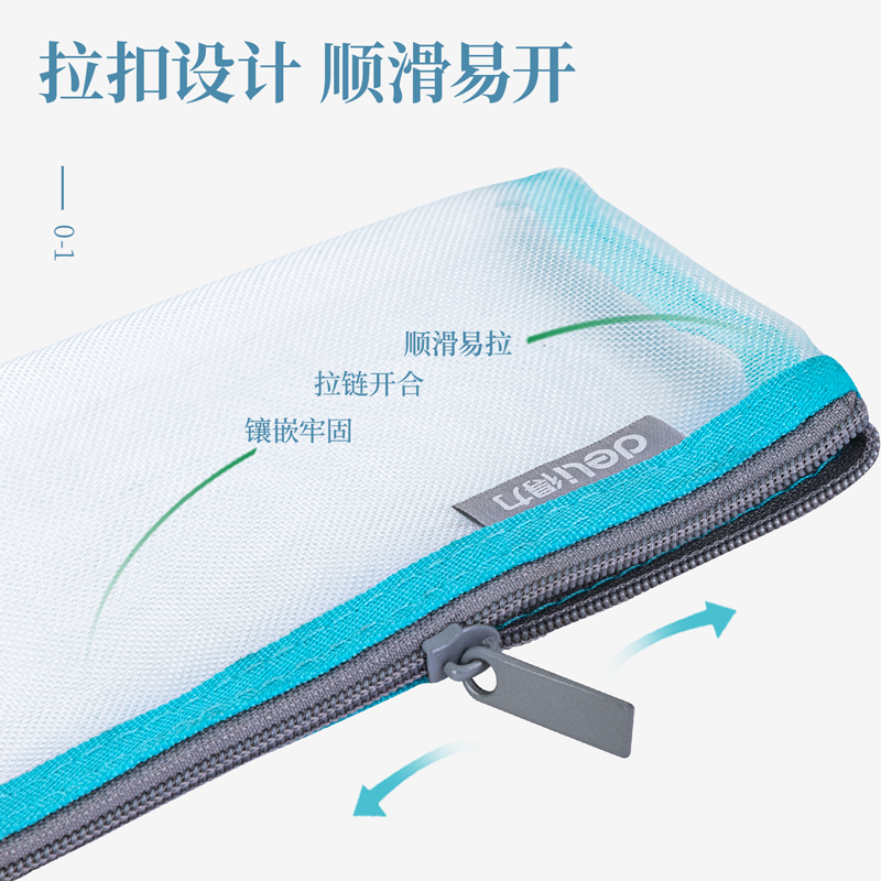 大众娱乐5543拉链袋(蓝)