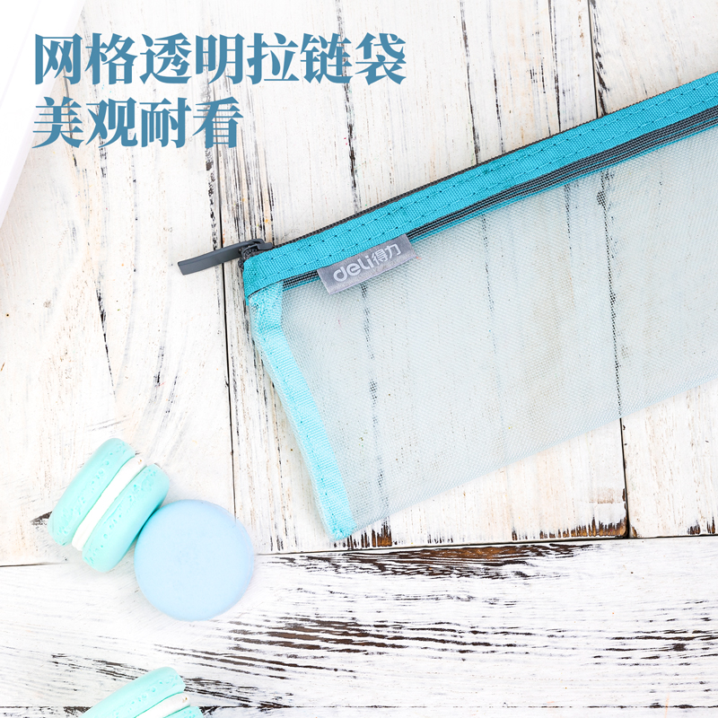 大众娱乐5543拉链袋(蓝)