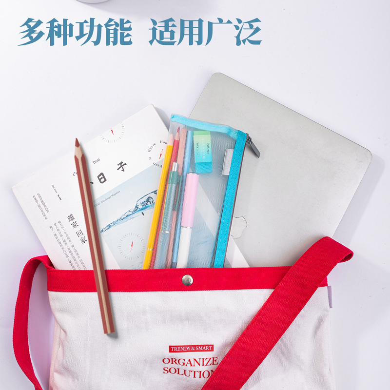 大众娱乐5543拉链袋(蓝)