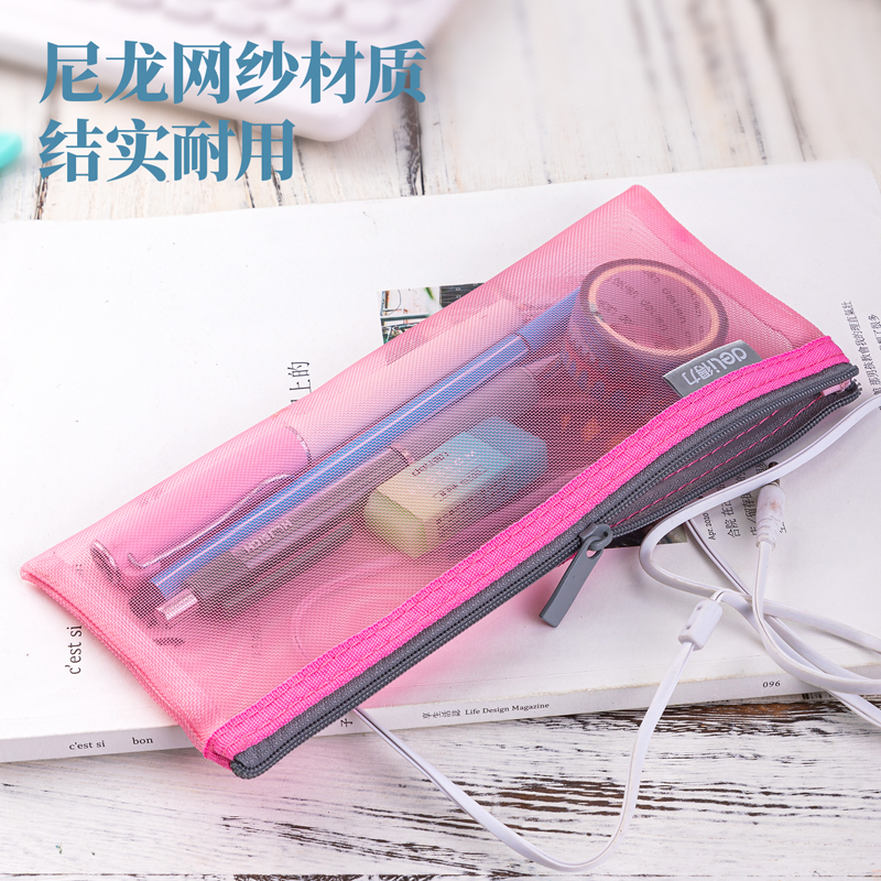大众娱乐5543拉链袋(红)