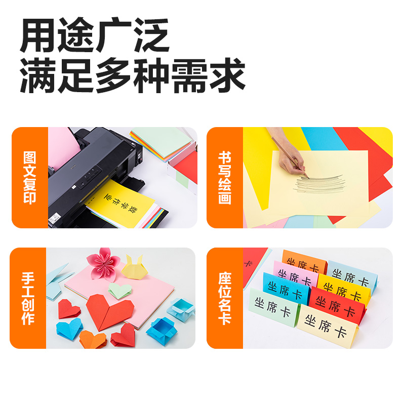 大众娱乐7757彩色复印纸80g-A4-100页/包-25包(浅绿)(包)