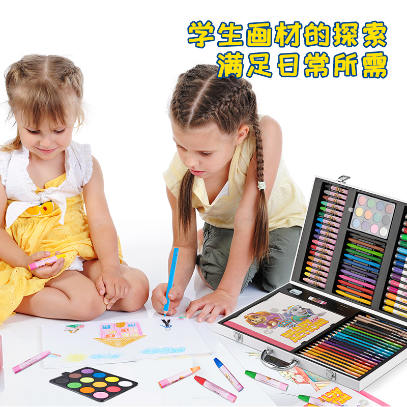 大众娱乐75402_绘画套装汪汪队粉色款(粉色)