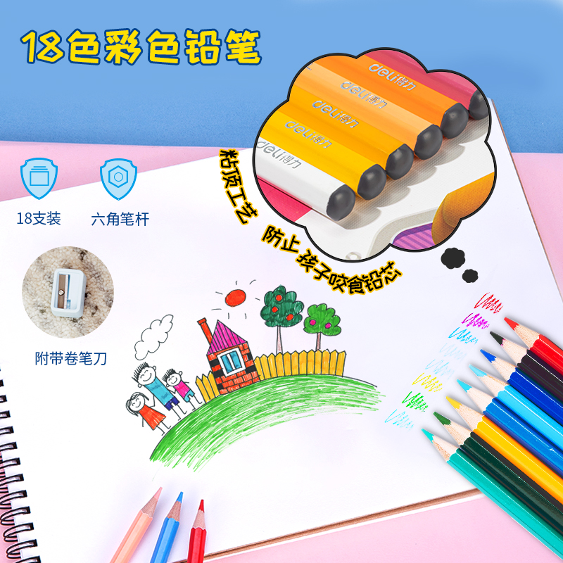 大众娱乐75402_绘画套装汪汪队粉色款(粉色)