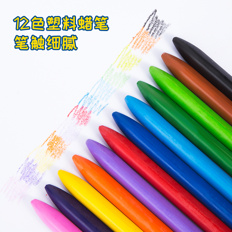大众娱乐75402_绘画套装汪汪队粉色款(粉色)