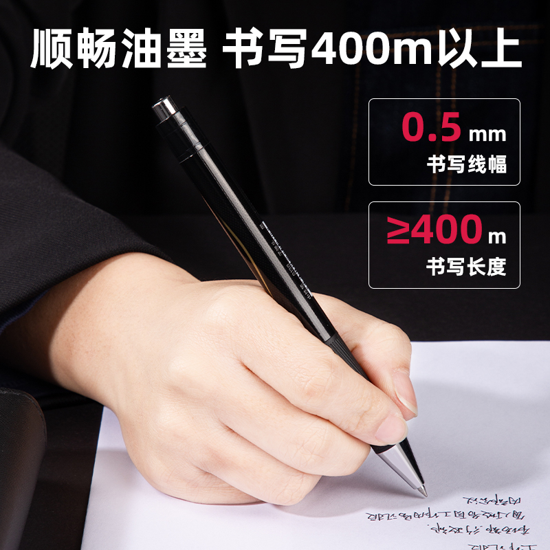 大众娱乐S138速干中性笔0.5mm子弹头(黑)