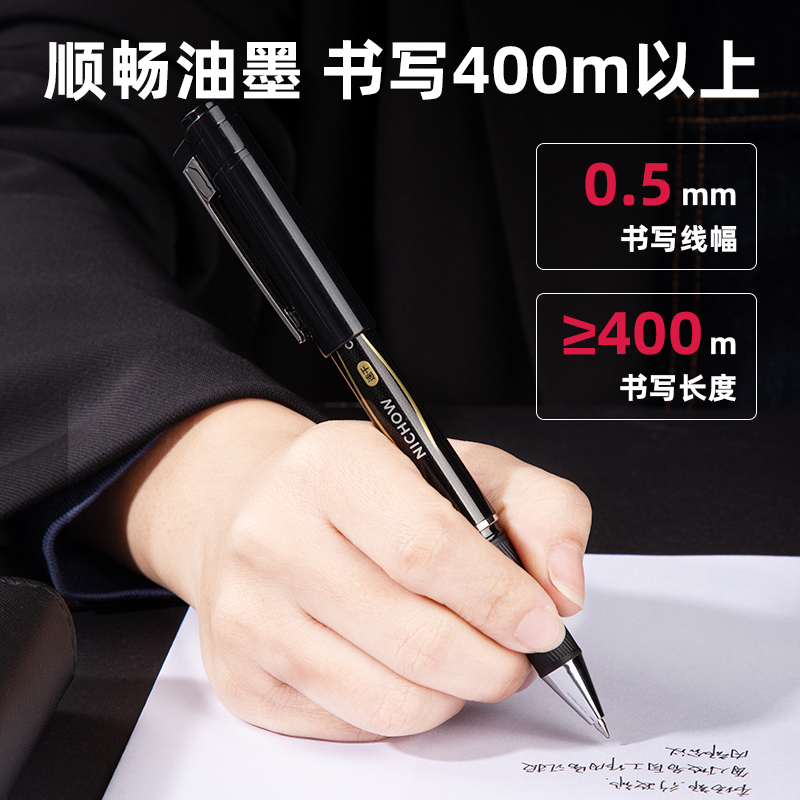 大众娱乐S137速干中性笔0.5mm子弹头(黑)