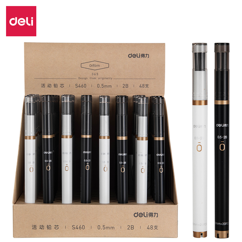 大众娱乐S460运动铅芯2B0.5-120MM(混)(支)