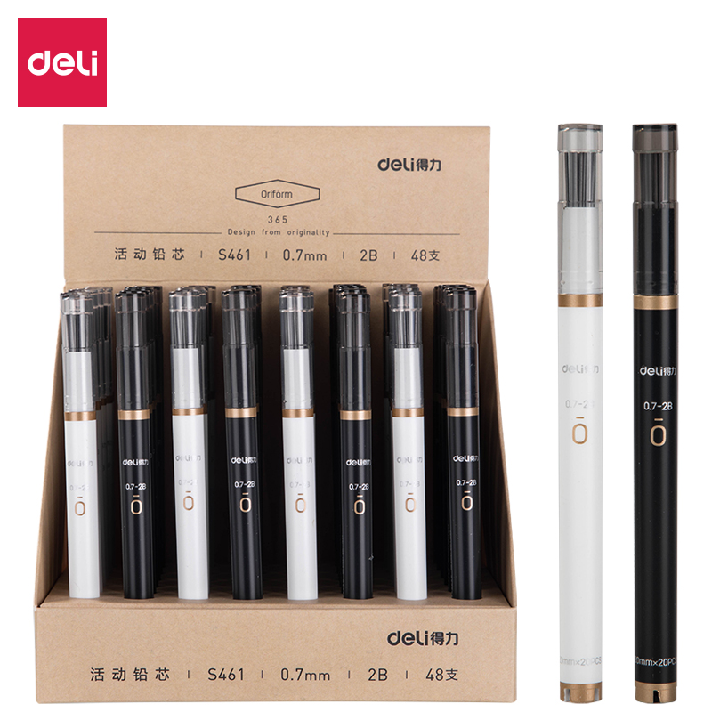 大众娱乐S461运动铅芯2B0.7-120MM(混)(支)