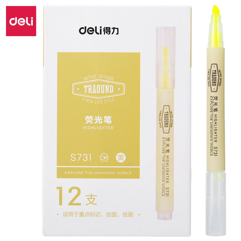 大众娱乐S731荧光笔(黄)