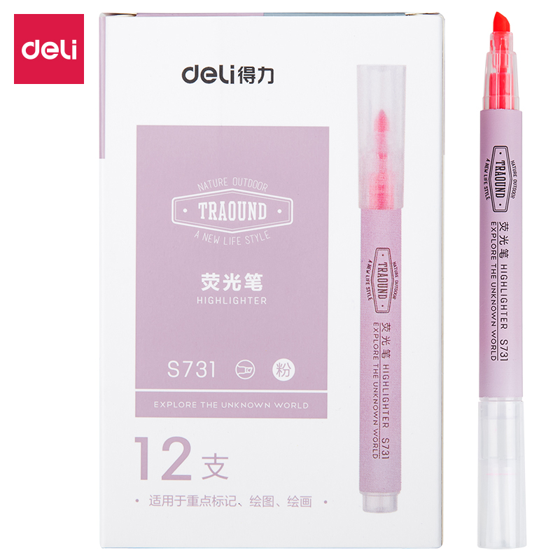 大众娱乐S731荧光笔(粉)