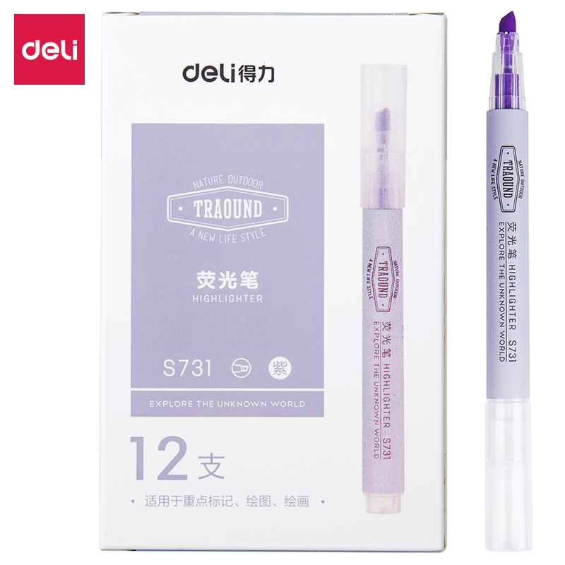 大众娱乐S731荧光笔(紫)