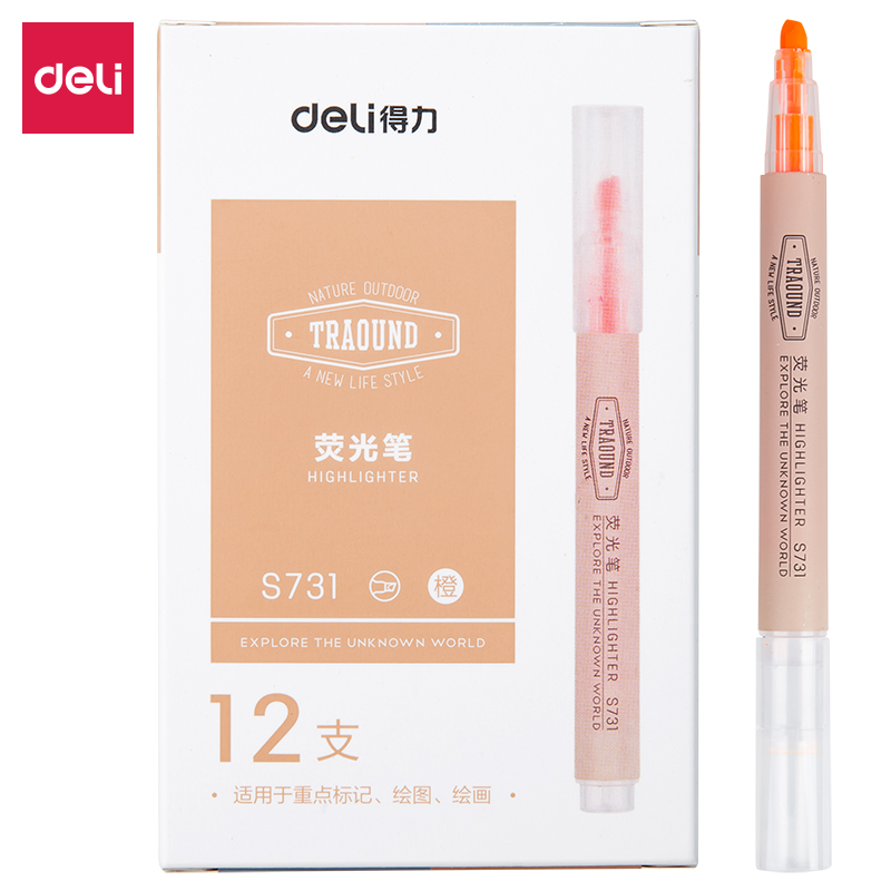 大众娱乐S731荧光笔(橙)