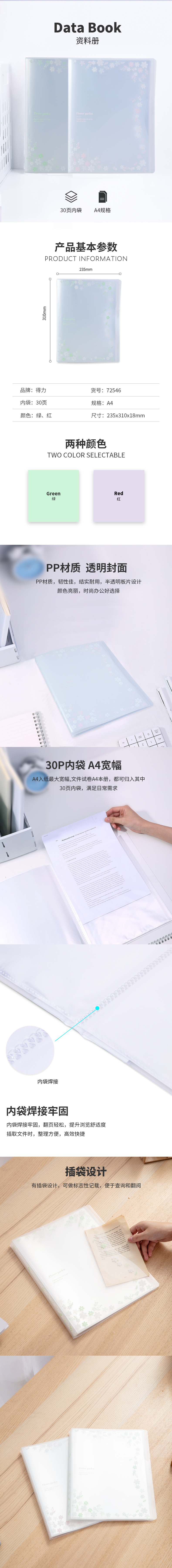 大众娱乐72546_30页资料册(混)