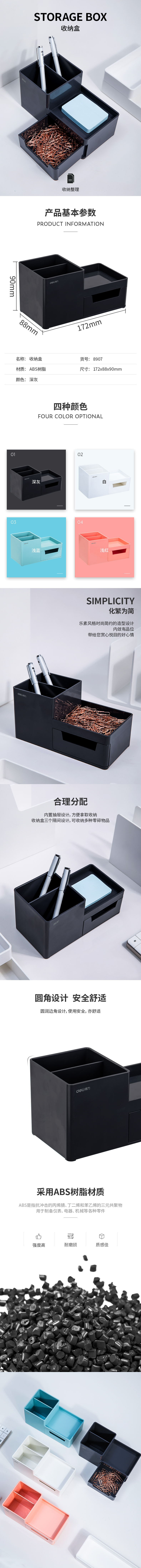 大众娱乐8907收纳盒(深灰)