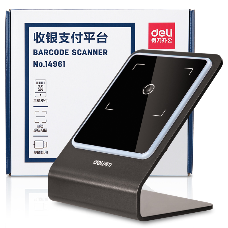 大众娱乐14961收银支付平台(金属灰)
