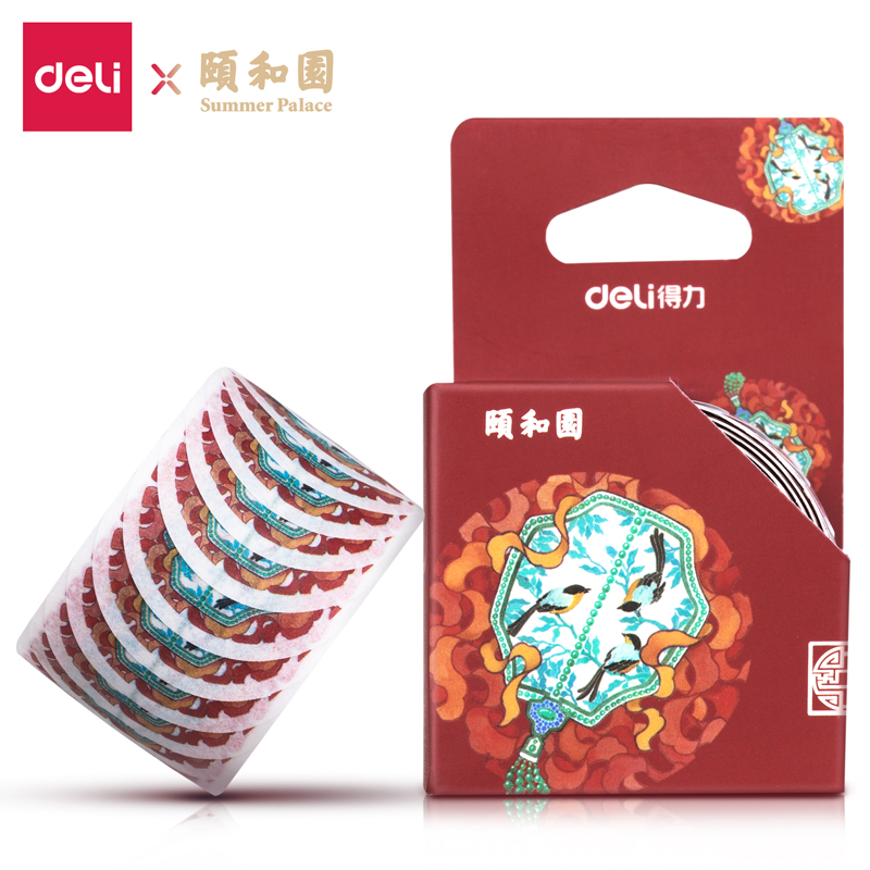 大众娱乐HZ040颐和园系列和纸胶带-30mm*100片(红)