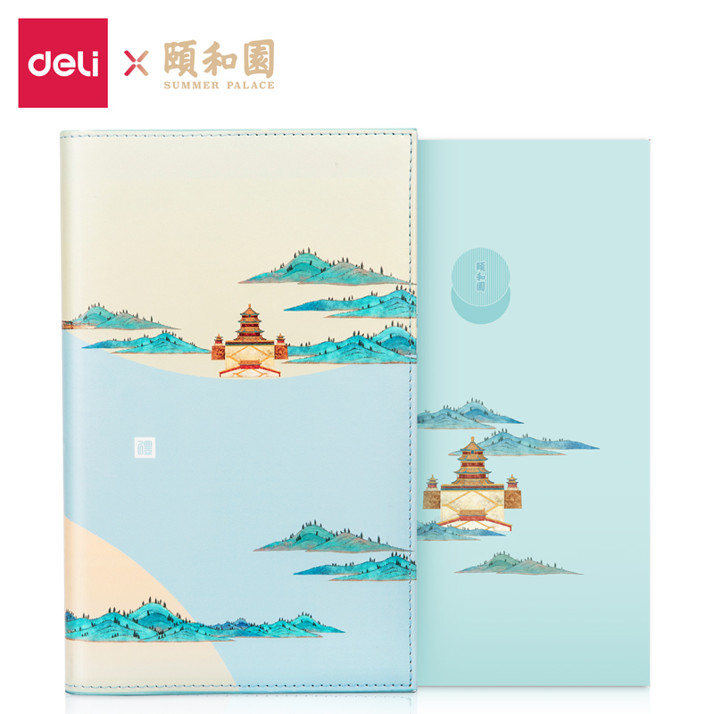 大众娱乐SZ624油边插袋手帐本-25k-210mm*130mm/96张(颐和园)
