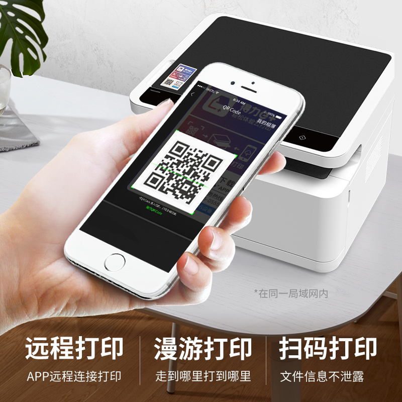 大众娱乐M2000NW激光一体机(白色)