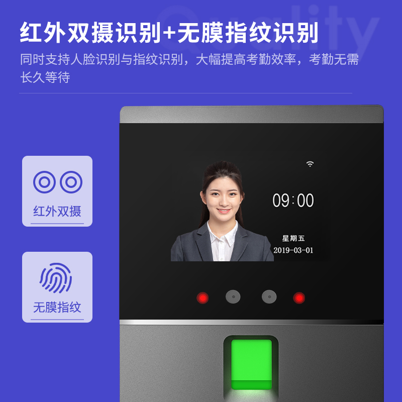 大众娱乐D3人脸指纹混淆识别考勤机(银灰)