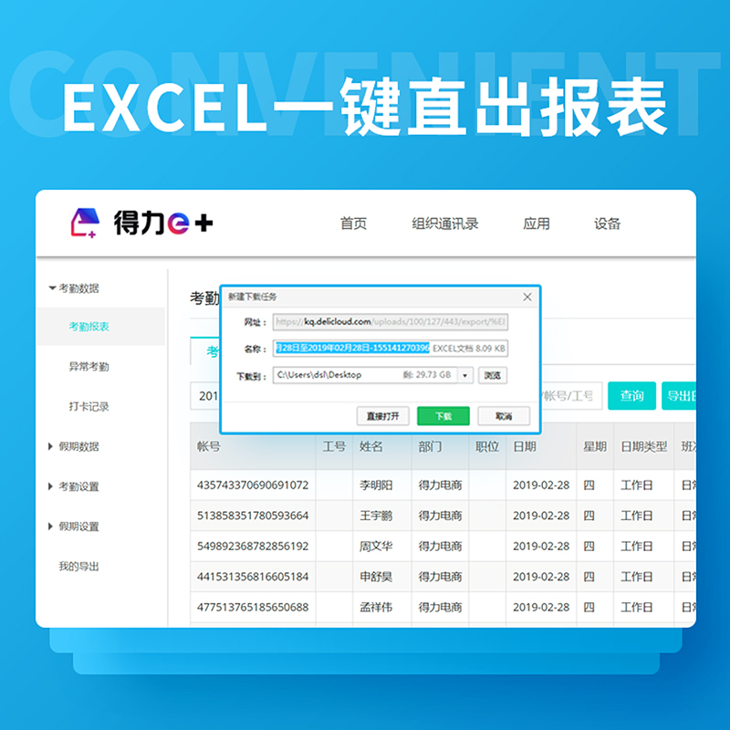 大众娱乐D3人脸指纹混淆识别考勤机(银灰)