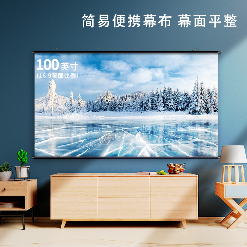 大众娱乐50448悬挂投影幕(100英寸16:9)(玄色)