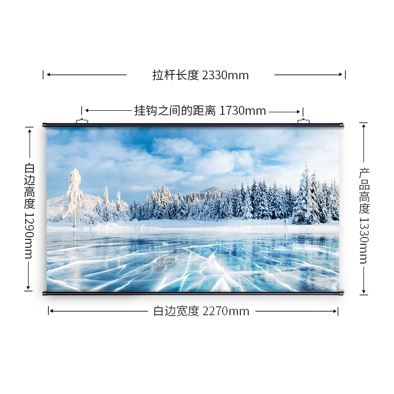 大众娱乐50448悬挂投影幕(100英寸16:9)(玄色)