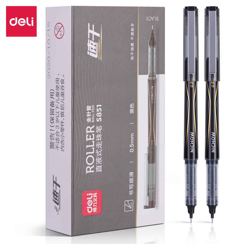 大众娱乐S851直液式走珠笔0.5mm全针管(黑)(支)