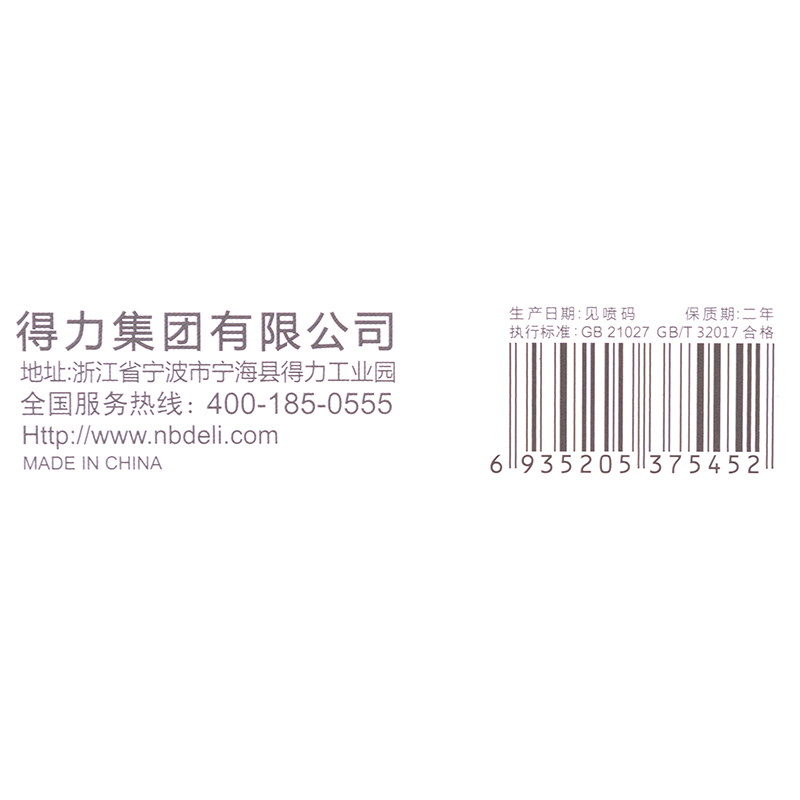 大众娱乐S851直液式走珠笔0.5mm全针管(黑)(支)