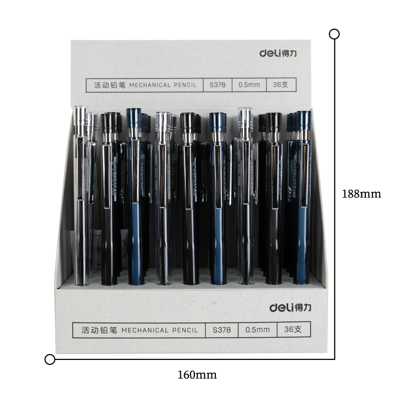 大众娱乐S378运动铅笔0.5MM(混)(支)