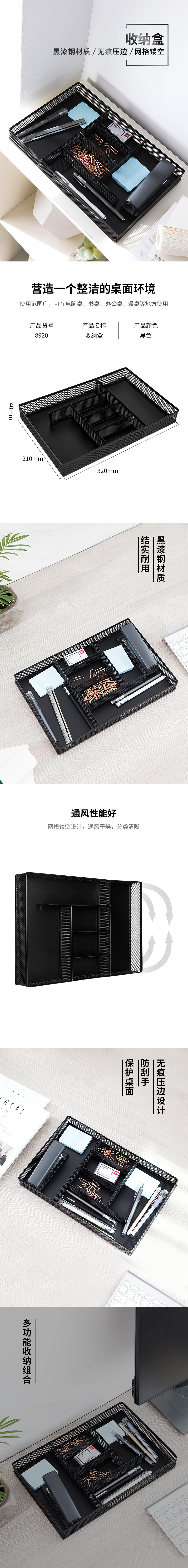 大众娱乐8920收纳盒(玄色)