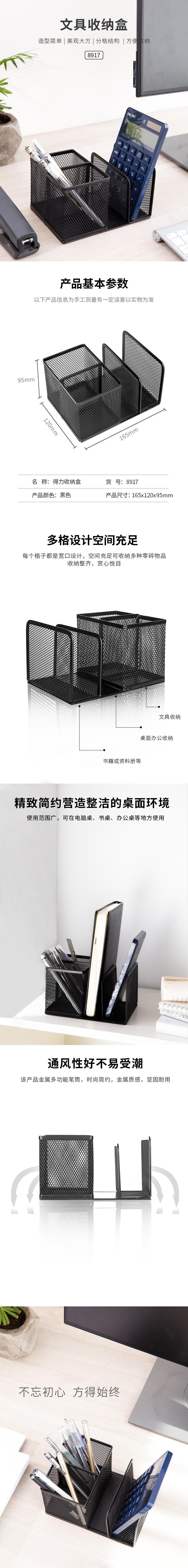 大众娱乐8917收纳盒(玄色)