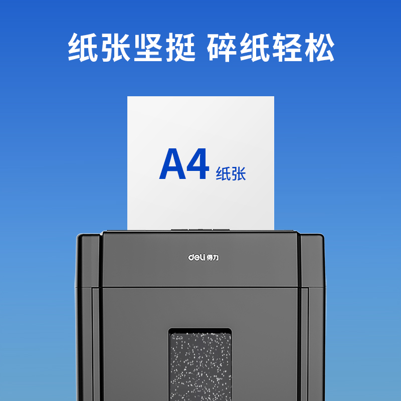 大众娱乐Z7227帛尚复印纸A4-80g-6包(蓝)(6包/箱)