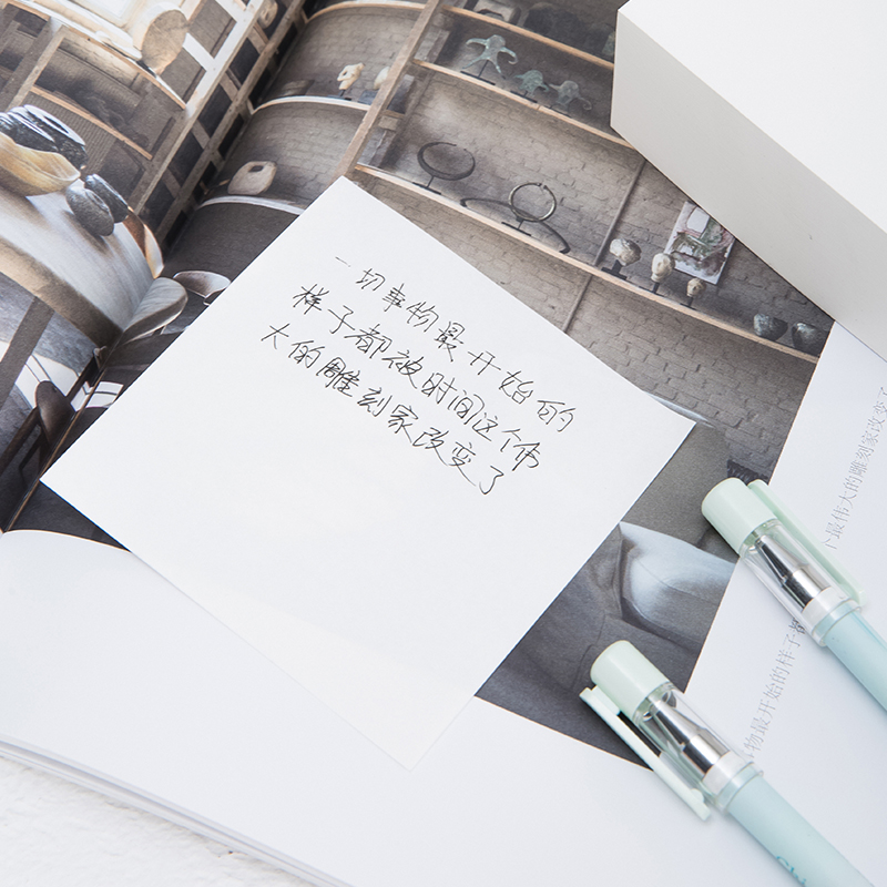 大众娱乐21514宜优记事贴90*90mm400张(白)(袋)