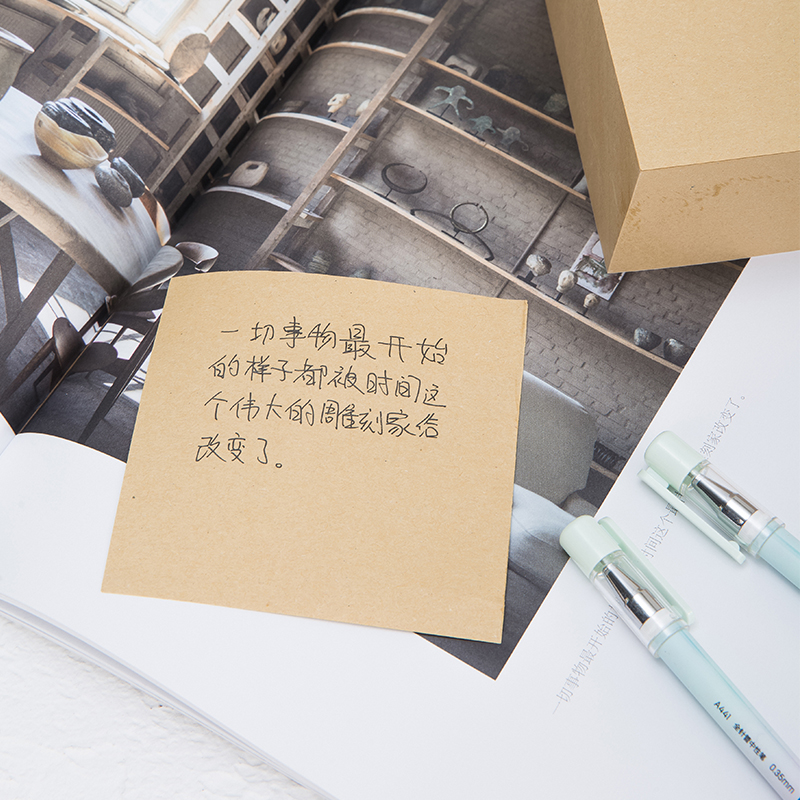 大众娱乐21515宜优记事贴90*90mm400张(棕)(袋)
