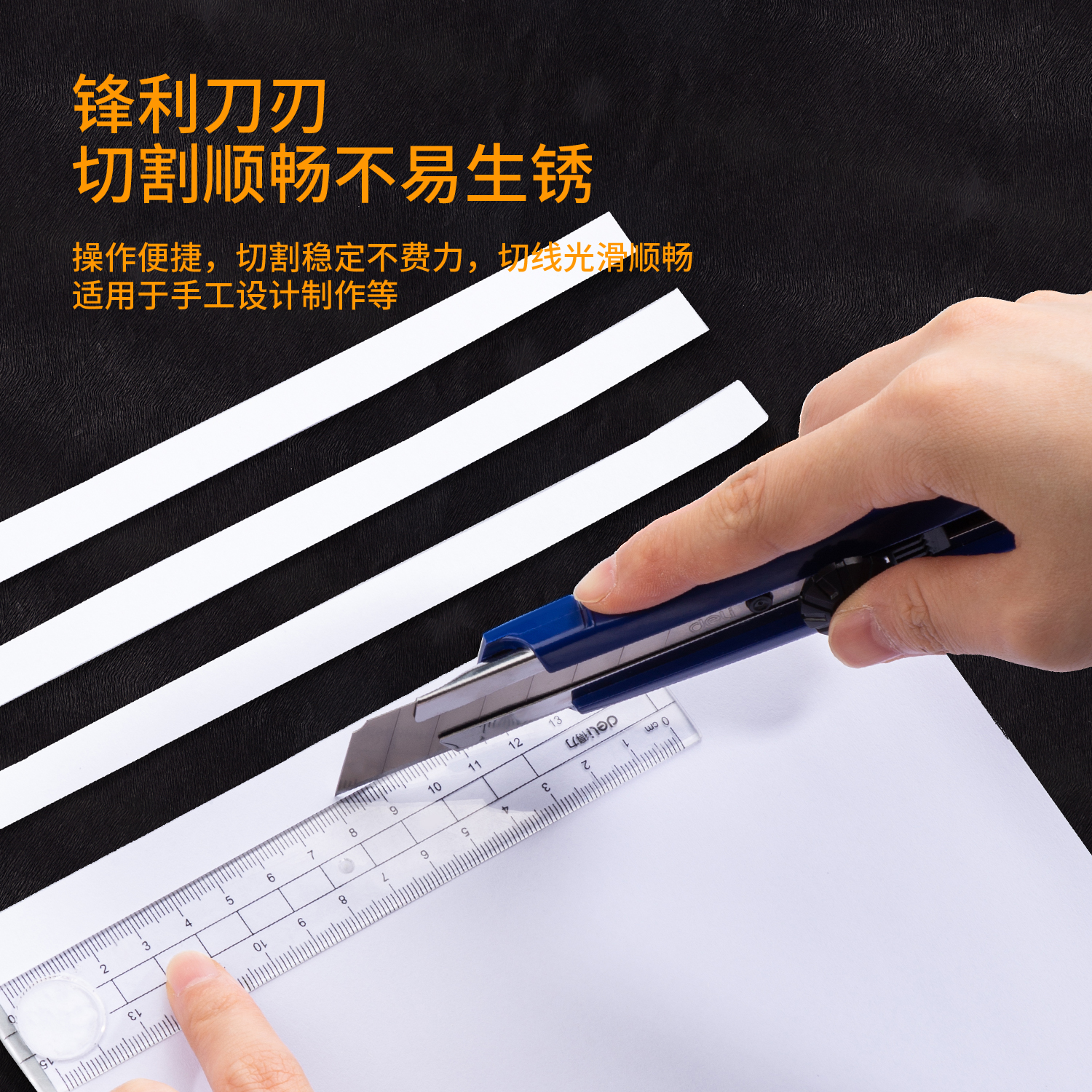 大众娱乐2043美工刀(蓝色)