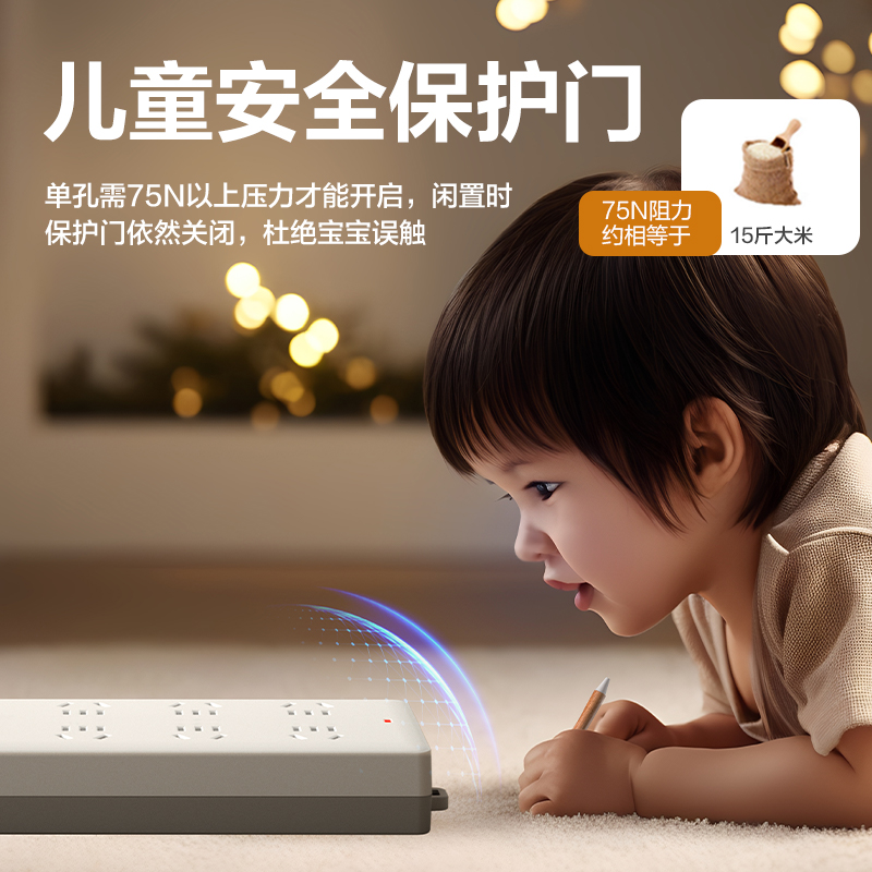 大众娱乐18262-02插座_8组_2米_PVC袋装(白)(只)