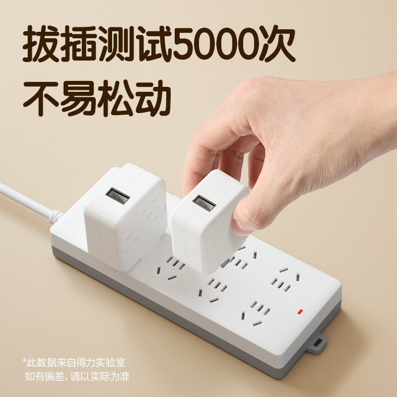 大众娱乐18262-02插座_8组_2米_PVC袋装(白)(只)