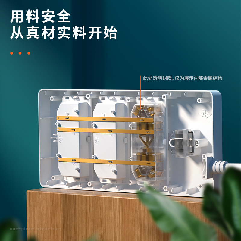 大众娱乐18260-02插座_6组_2米_PVC袋装(白)(只)